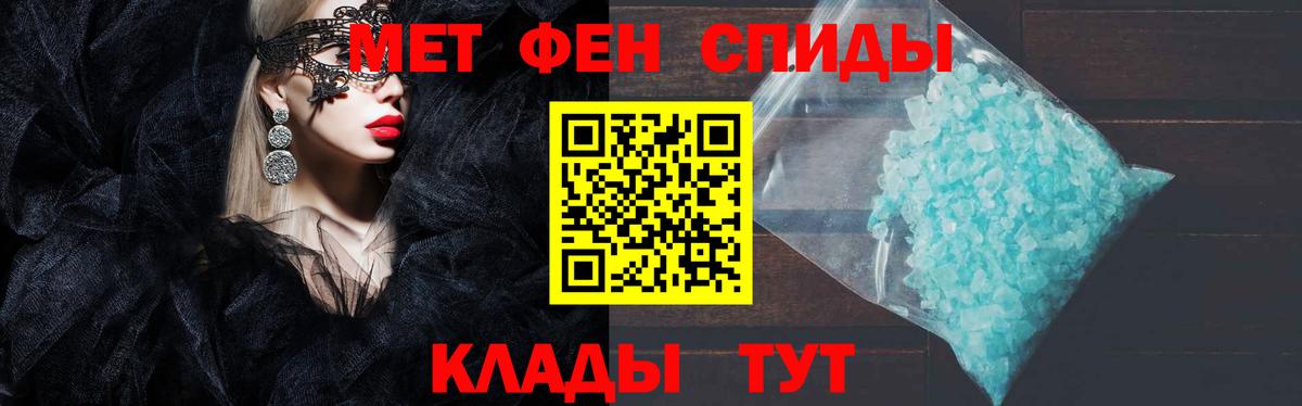 Шелехов  Amphetamine  Вход с VPN  Амфетамин  Амфетамин 97% 