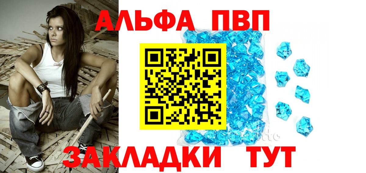 APVP Crystall  А ПВП СК КРИС  Шелехов  Вход с VPN 