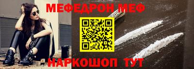 герыч Мариинск