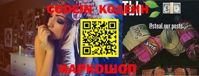герыч Мариинск