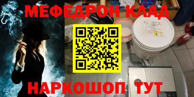 герыч Мариинск