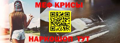 эйфоретик Малоярославец