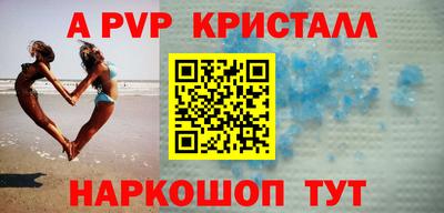 эйфоретик Малоярославец