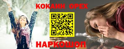 эйфоретик Малоярославец
