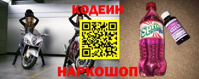 эйфоретик Малоярославец
