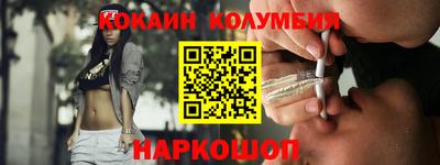 кокаин VHQ Малгобек