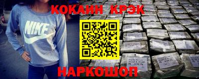 эйфоретик Малоярославец