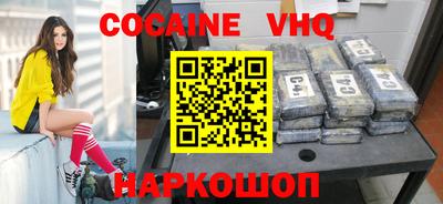 эйфоретик Малоярославец