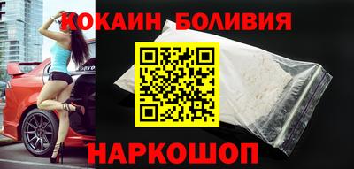 кокаин VHQ Малгобек