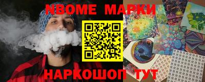 герыч Мариинск