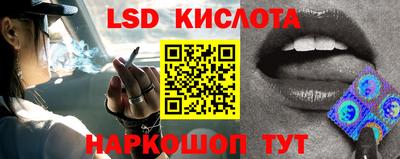 эйфоретик Малоярославец