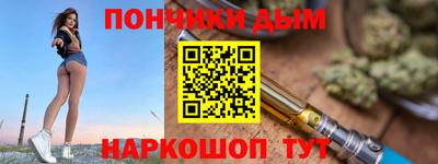 эйфоретик Малоярославец