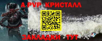 эйфоретик Малоярославец