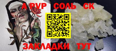 кокаин VHQ Малгобек