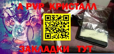 эйфоретик Малоярославец