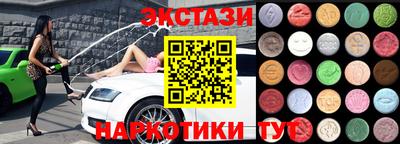 кокаин VHQ Малгобек