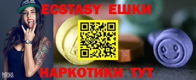 эйфоретик Малоярославец