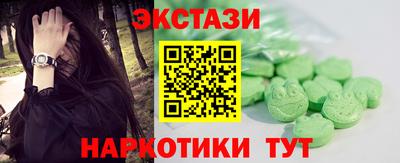 эйфоретик Малоярославец