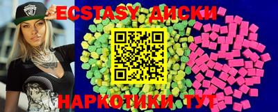 эйфоретик Малоярославец