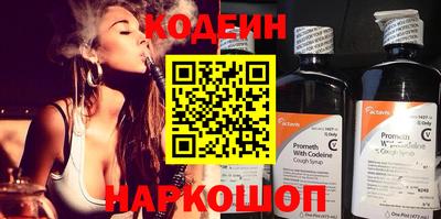 герыч Мариинск