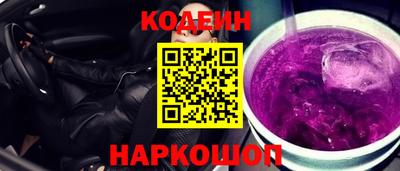 герыч Мариинск