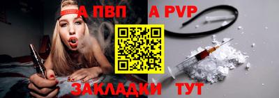 герыч Мариинск