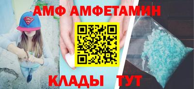 герыч Мариинск