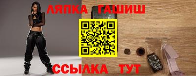 герыч Мариинск