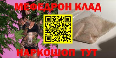 герыч Мариинск
