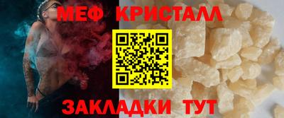 герыч Мариинск