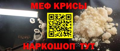 эйфоретик Малоярославец
