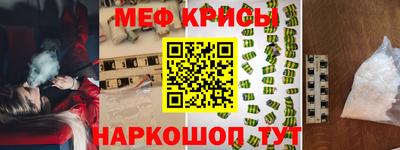 герыч Мариинск