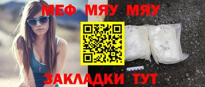 герыч Мариинск