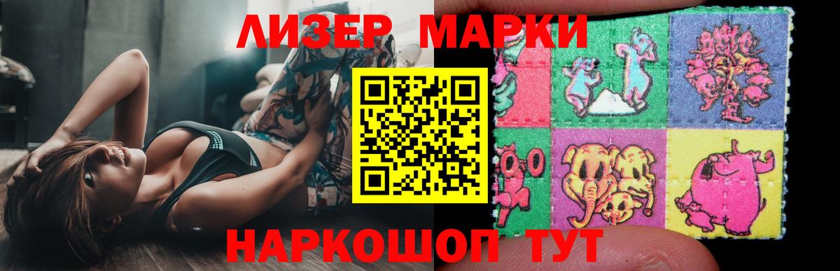 LSD-25 экстази кислота  Вход с VPN  LSD-25 экстази ecstasy  Шелехов 
