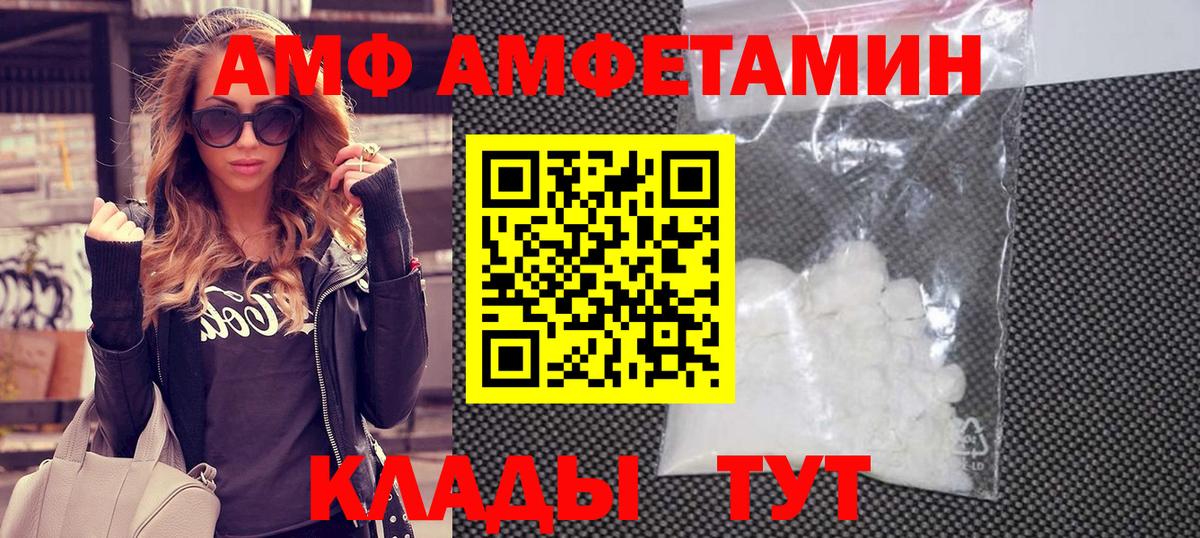 Первитин винт  Первитин винт  Шелехов  Вход с VPN 