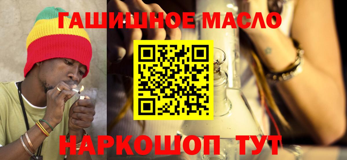 Дистиллят ТГК концентрат Шелехов